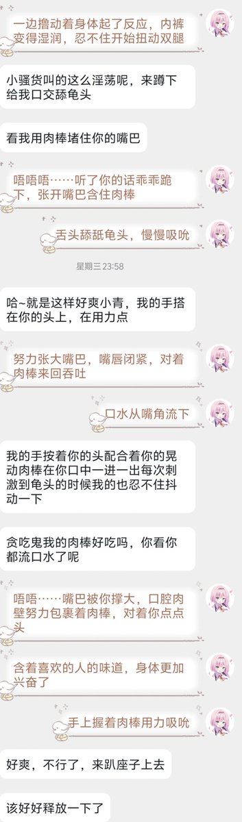 青灵 tweet media