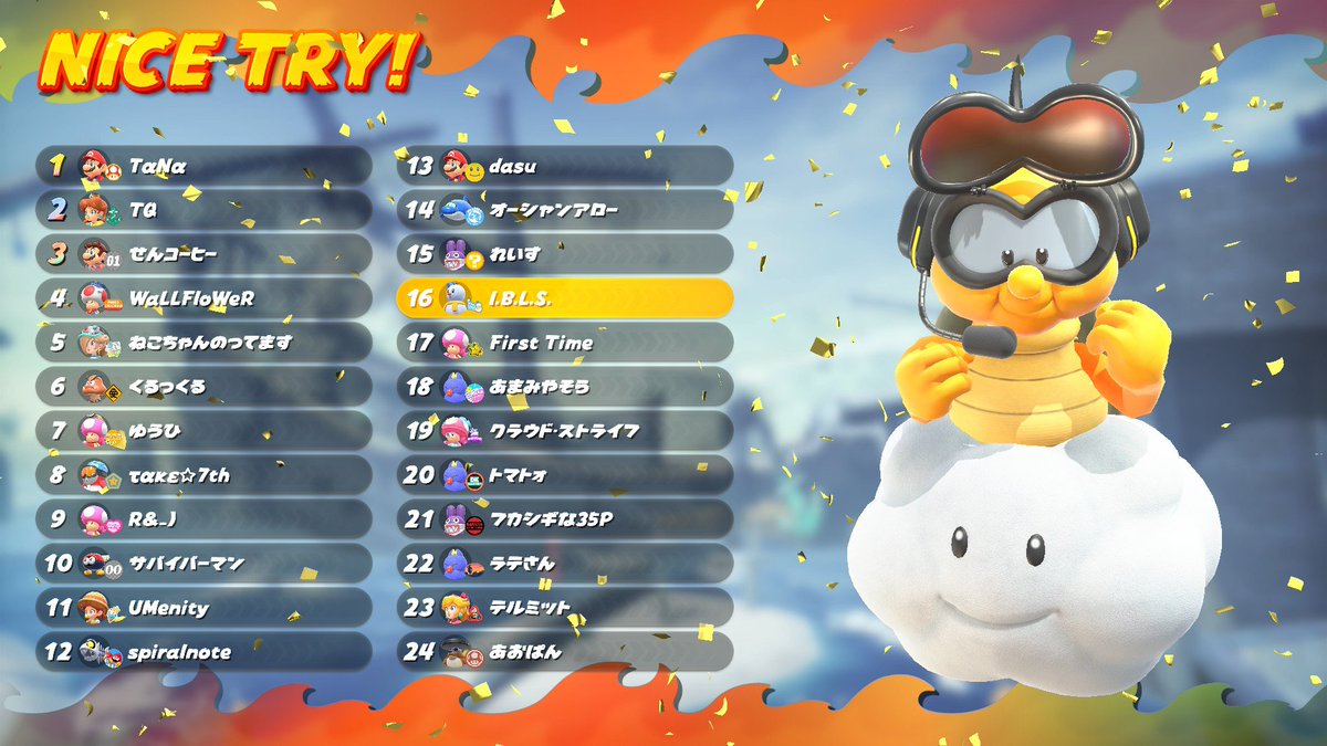 I.B.L.S.(イブリス) tweet media