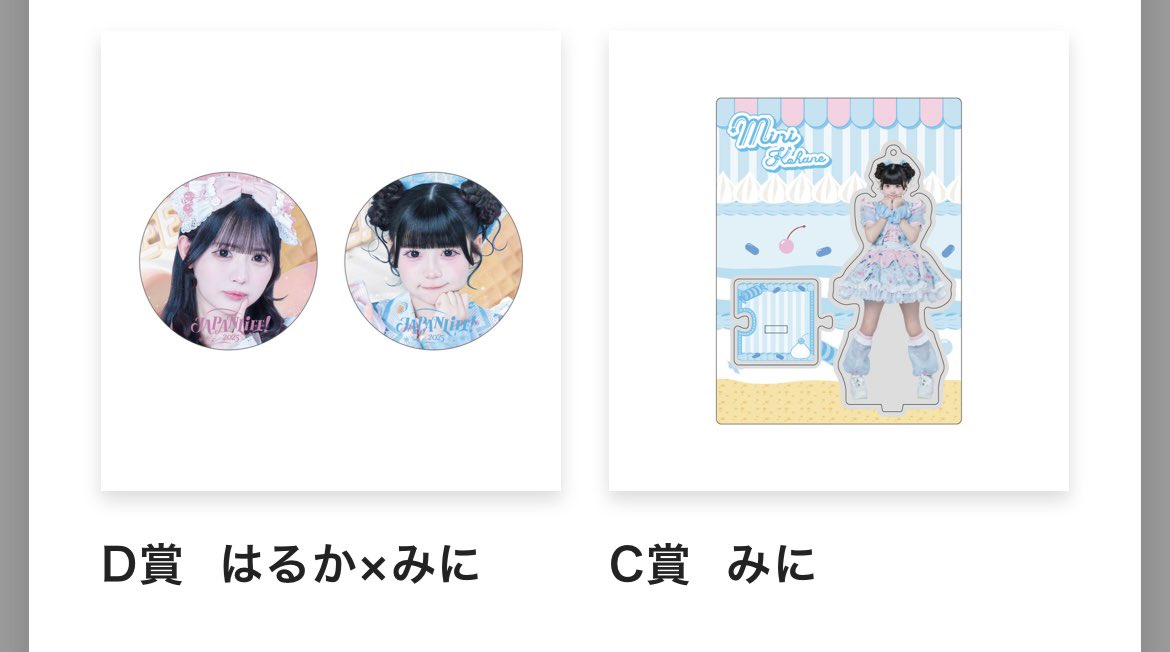 もち♡ tweet media