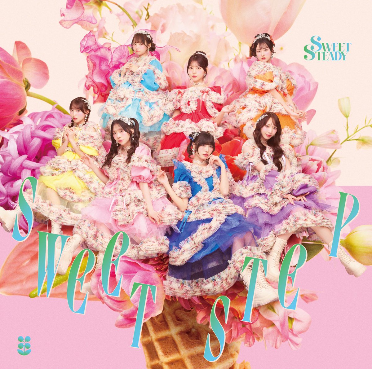 💐🍦ジャケット写真 解禁🍦💐 2026/03/25(水) リリース 3rd Single CD