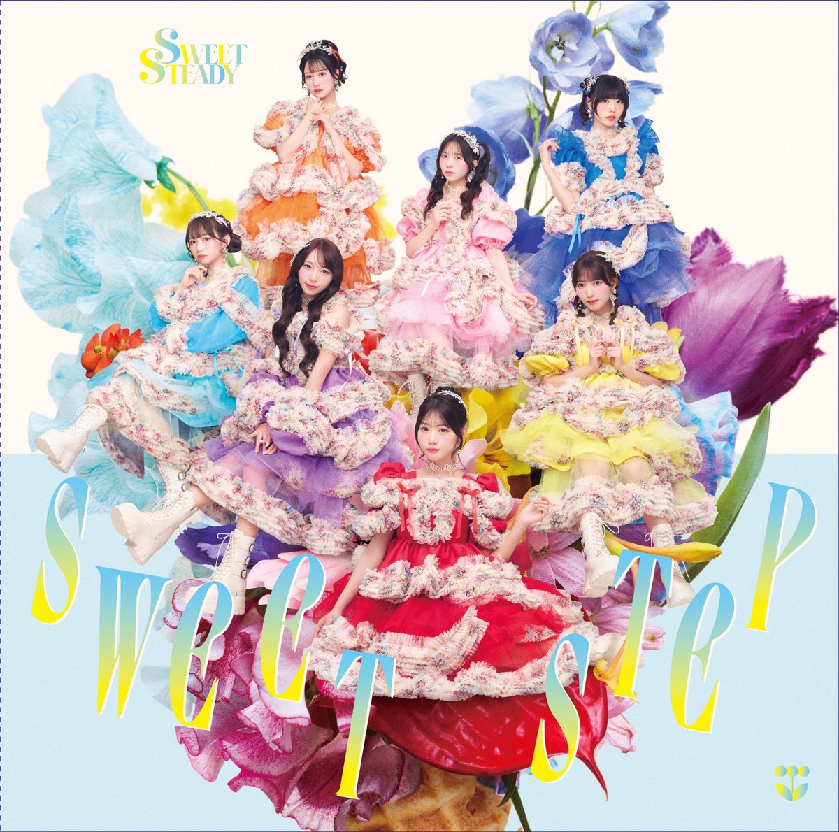💐🍦ジャケット写真 解禁🍦💐 2026/03/25(水) リリース 3rd Single CD