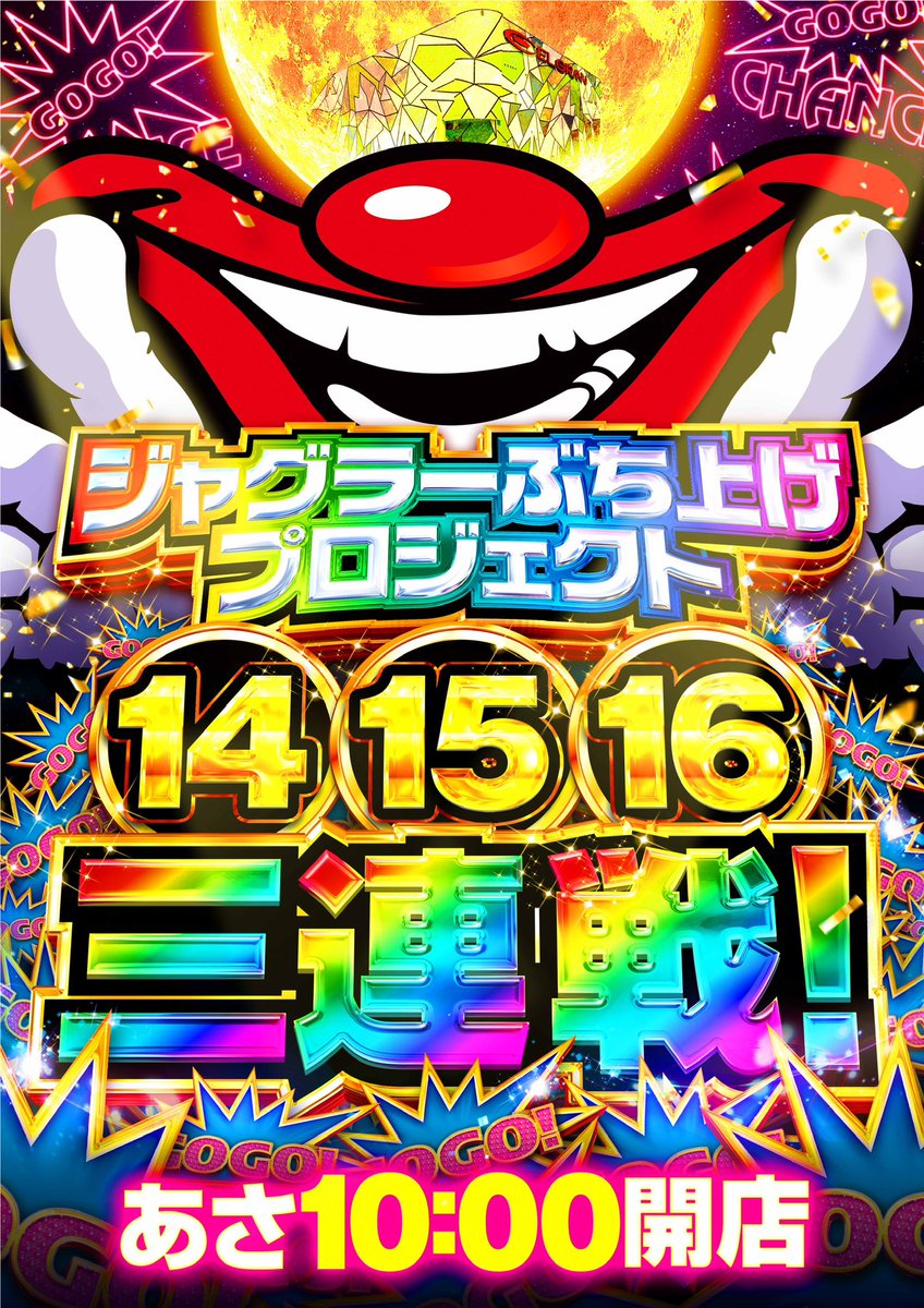 L大分S (@kaosom2) / Posts / X