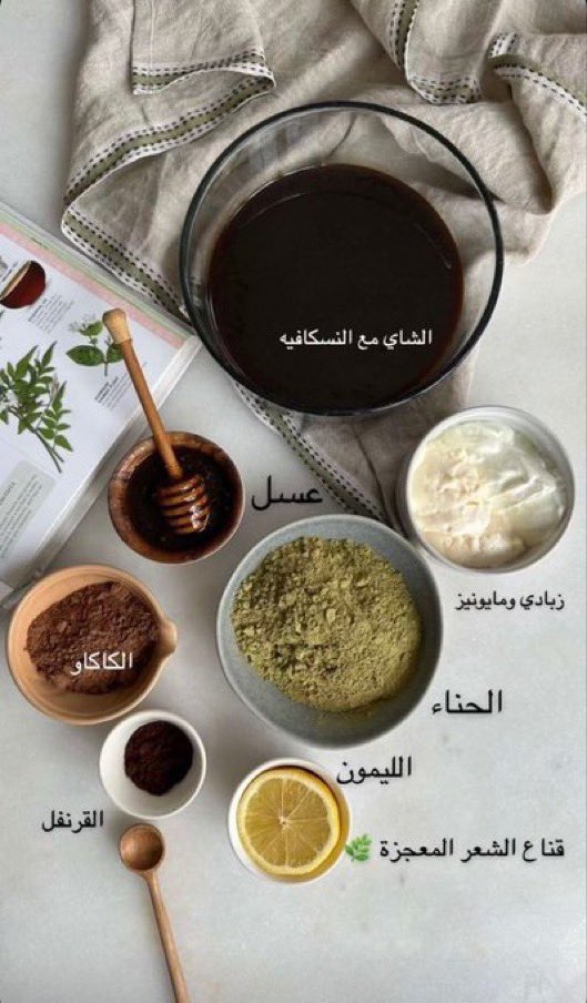 عنــاية|ايهيربCSS3386 tweet media