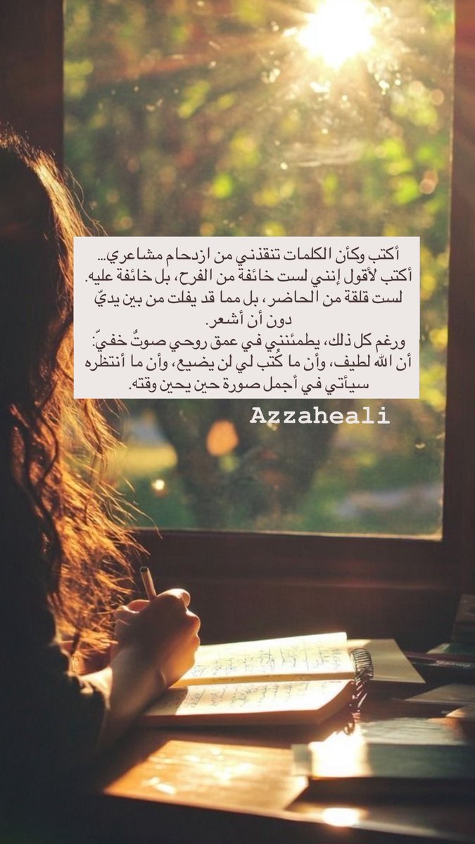 عزة علي tweet media