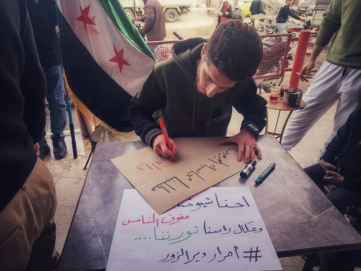 deirezzor2026's tweet photo. تجمع عدد من أهالي #ديرالزور في وقفة احتجاجية رفضاً لعمليات التسوية التي أُجريت لبعض المتورطين بجرائم، مطالبين بمحاسبتهم وعدم قبول أي تسوية لهم، ومؤكدين تمسكهم بحق الشهداء، وأن دماءهم لن تُنسى ولن يُسامح القتلة 
#كفى_ديرالزور_منكوبة https://t.co/AwnEZQUtMm