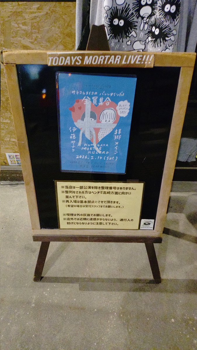 伊藤サチコ(huenica) (@itosachiko) / Posts / X