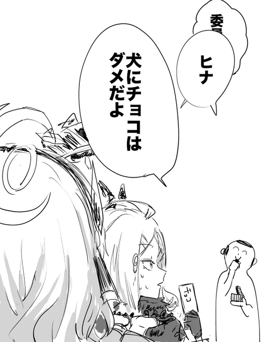 バレンタイン 