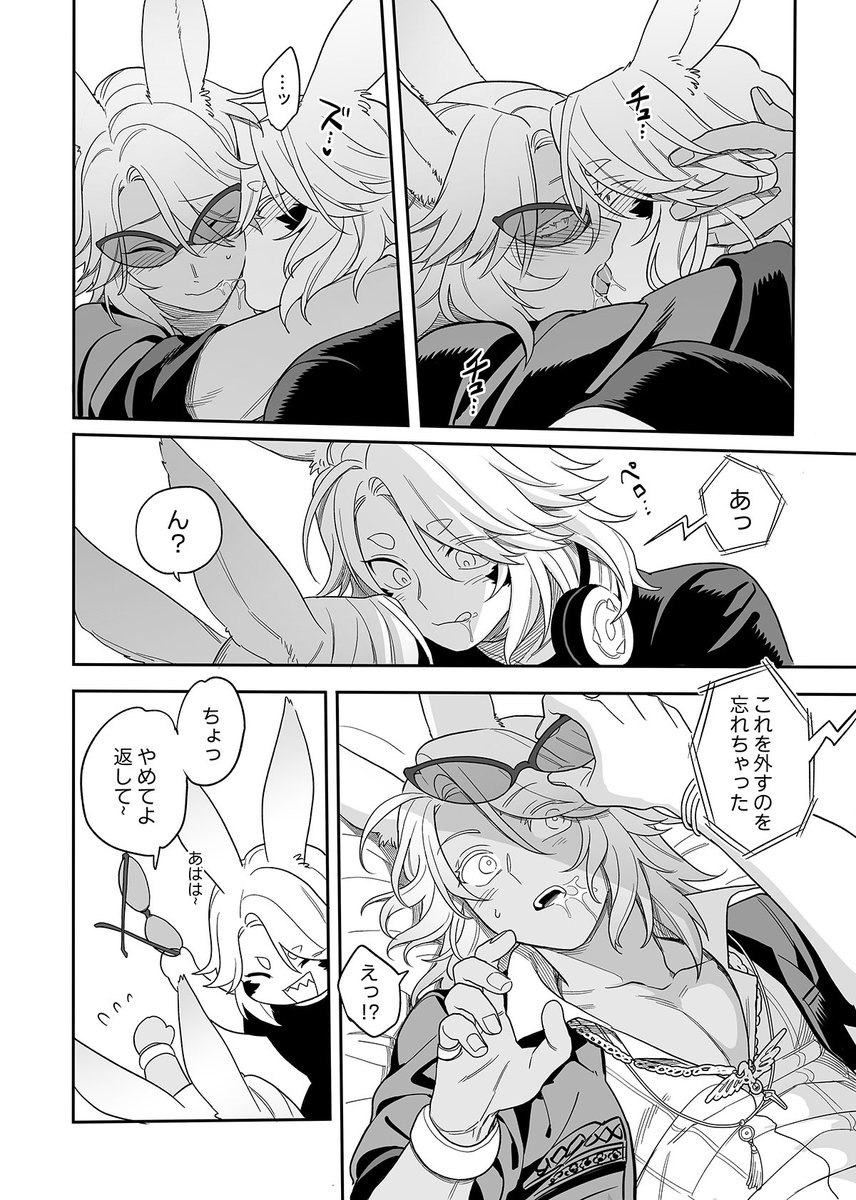 😚😚 