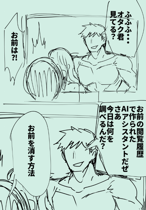 恐ろしい時代がくる 