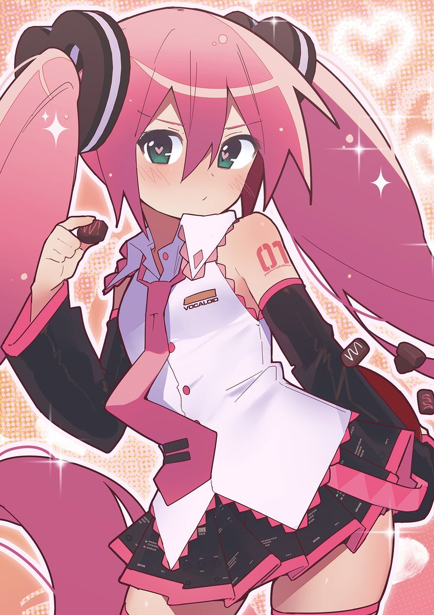 Happy Valentine's Day! (with 初音ミク)