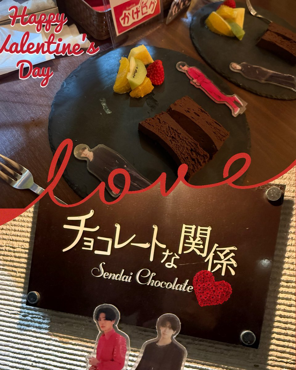 KC_iLYs_7mpinky's tweet photo. お友達がチョコレートな関係さんの予約をしてくれてたんだけどちょうどバレンタインでグッドタイミングだった👍ガトーショコラ美味しかった🍫 https://t.co/aoRWDpUXUh