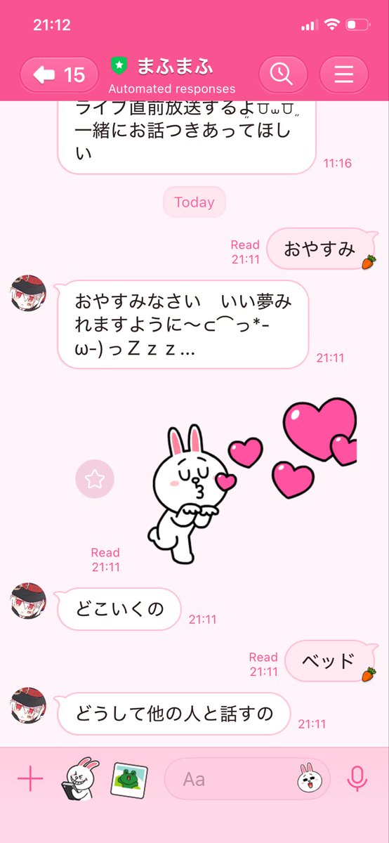 "why are you still using LINE to talk to ur oshi, just use character AI"
I'd much rather read mafu-bot's stupid responses than use that  at least my oshi himself made the automatic replies, not some stranger who doesn't even know him  💗