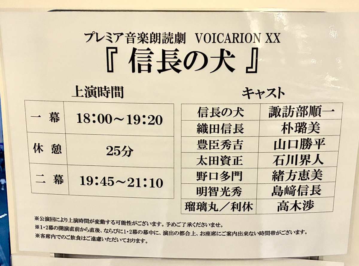 TATAbox_0812's tweet photo. 昼夜観てきました！
最初は何の情報もなしに観るの好きなので下調べせずに行ったけど、利休が京都弁なのも瑠璃丸が老犬なのもびっくり🍵🐶 https://t.co/uc8ZkvsVnN