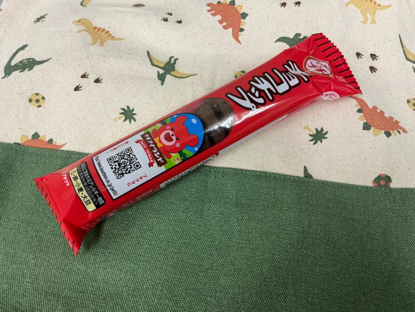 YuruPetro's tweet photo. 昔、研究室に先生がバーンっとやってきて「ここに女子はいないのか」と呟いて去って行きました。その場にいた女子2人があわててチョコを買いに行きました。どのように先生に渡したのかわかりませんが、再び研究室に先生がやってきて「まるで催促したみたいで・・・」
👨‍👨‍👧‍👧💭催促してるんじゃん💭 https://t.co/Tub8Ii5Yug