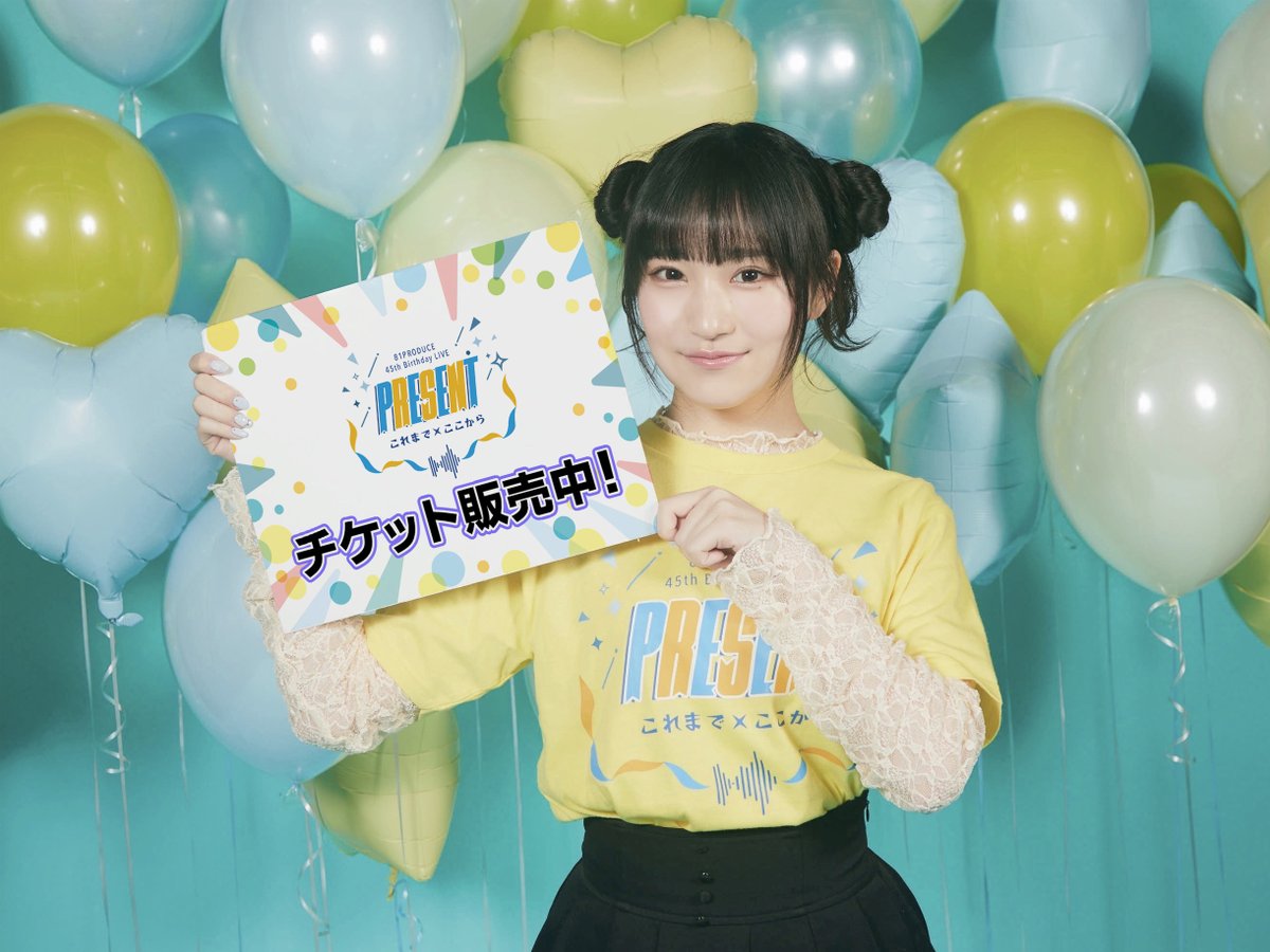 81プロデュース 創立45周年企画 🎤#81PRODUCE 45th Birthday LIVE