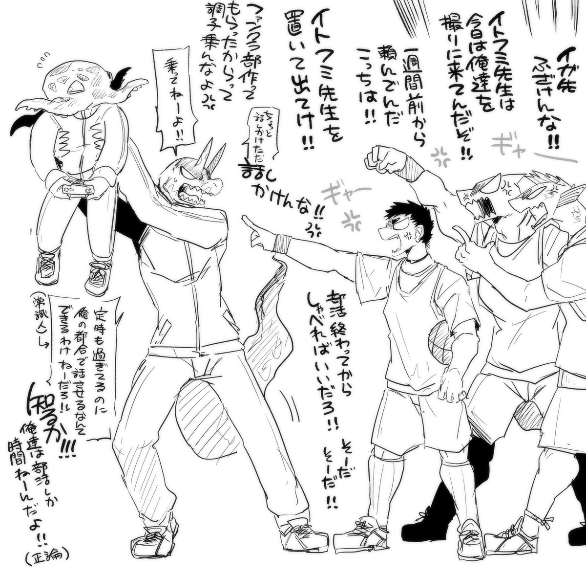 🐙🍜

#海の先生達の観察 