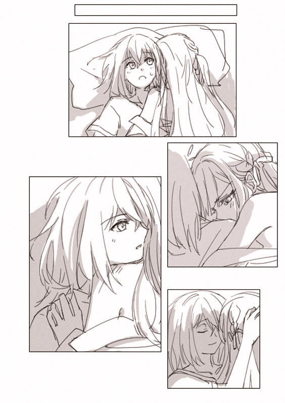 先のつづき ういさき