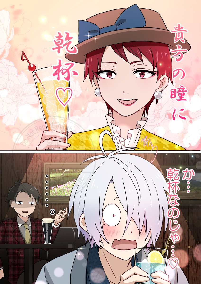 バレンタインデーイラストを当日中に用意できなかったので、再掲です(｀･ω･´)
いい雰囲気のゲゲゲ夫妻が好き。