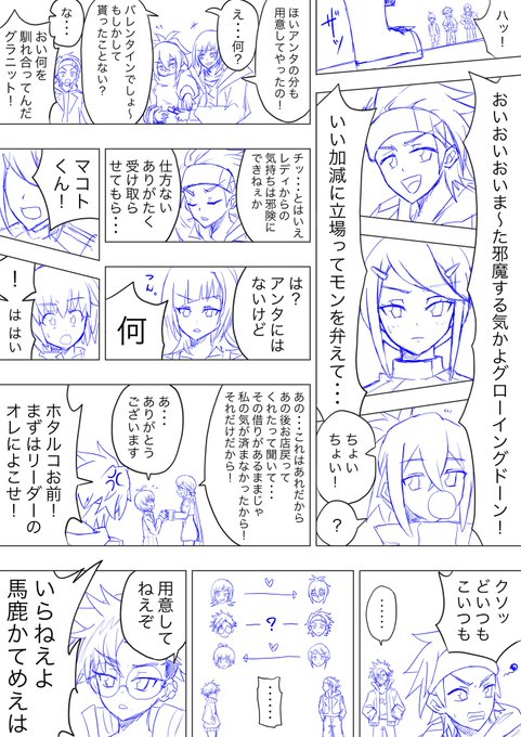 りょん(@ryo_n7dgmn) さんのマンガ一覧 | ツイコミ(仮)