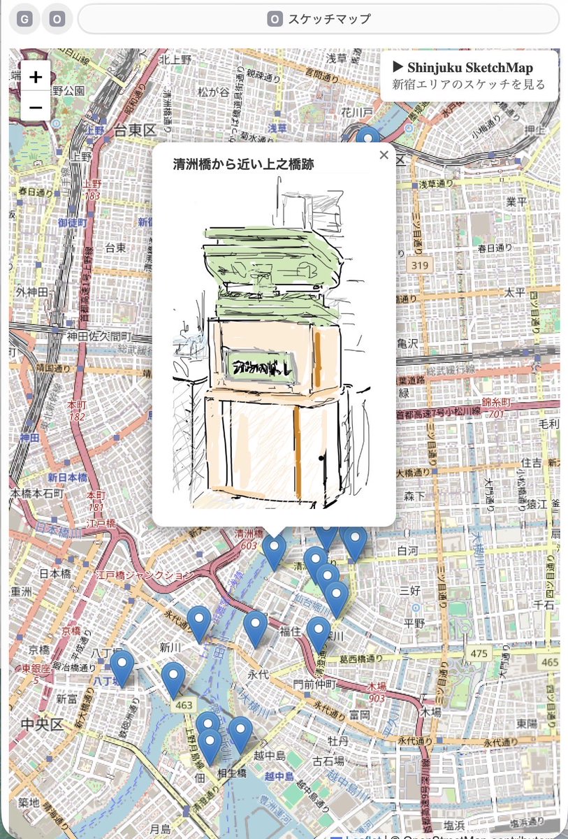 baseball_office's tweet photo. Kaminohashi Bridge site over the old Sendai-bori canal.
Sketched it during a walk with my iPhone and stylus.
Draw it, then map it.
https://t.co/KvF4IaAAqW https://t.co/RCrlCzsETJ