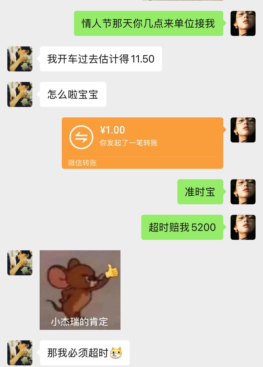 Miju咪啾 (@_miju_9) on Twitter photo 