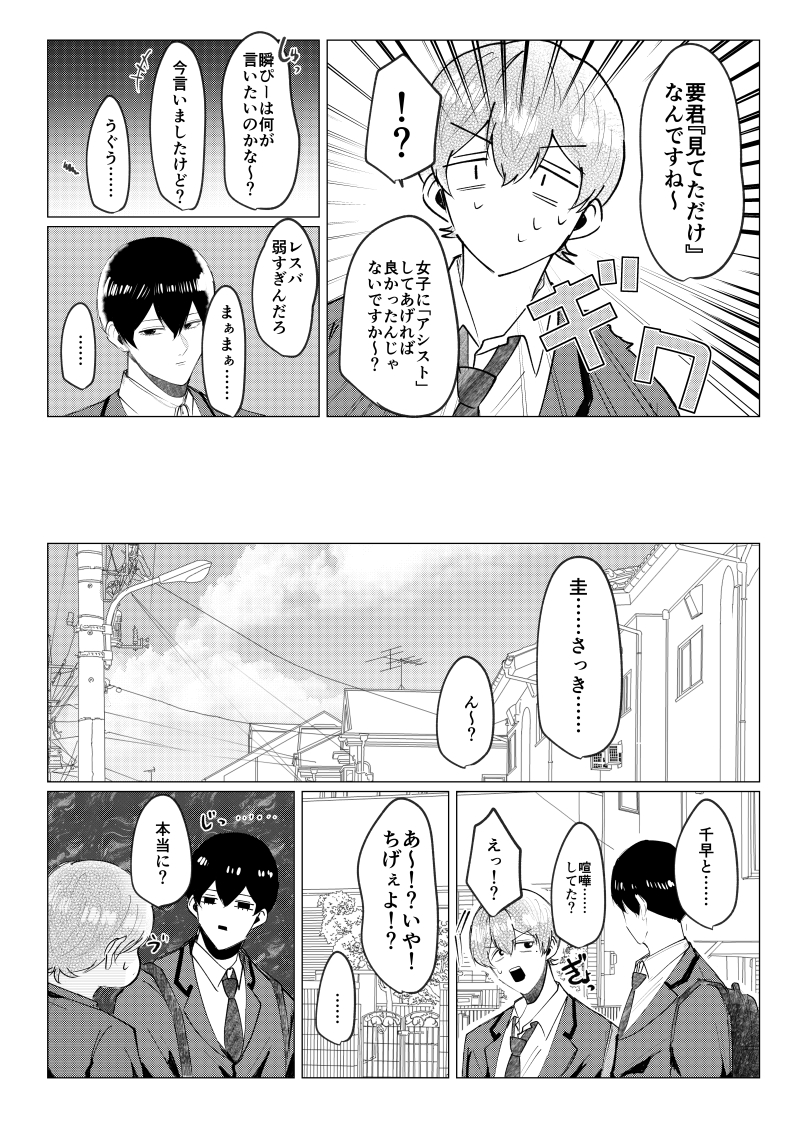 ふたお 西アトリウム　チ２３ｂ tweet media