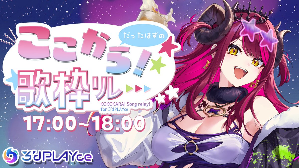 遊火ナヴィア@ポンコツお姉さん🍺🔥 tweet media