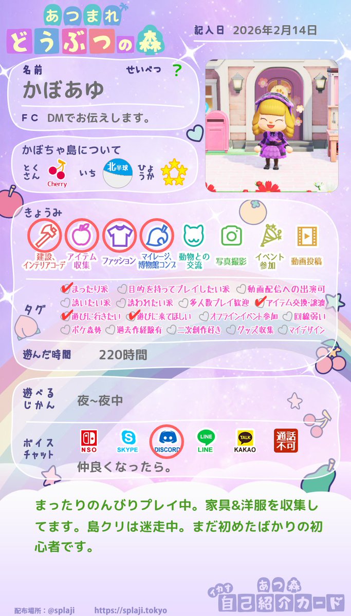 花朱海あゆ tweet media