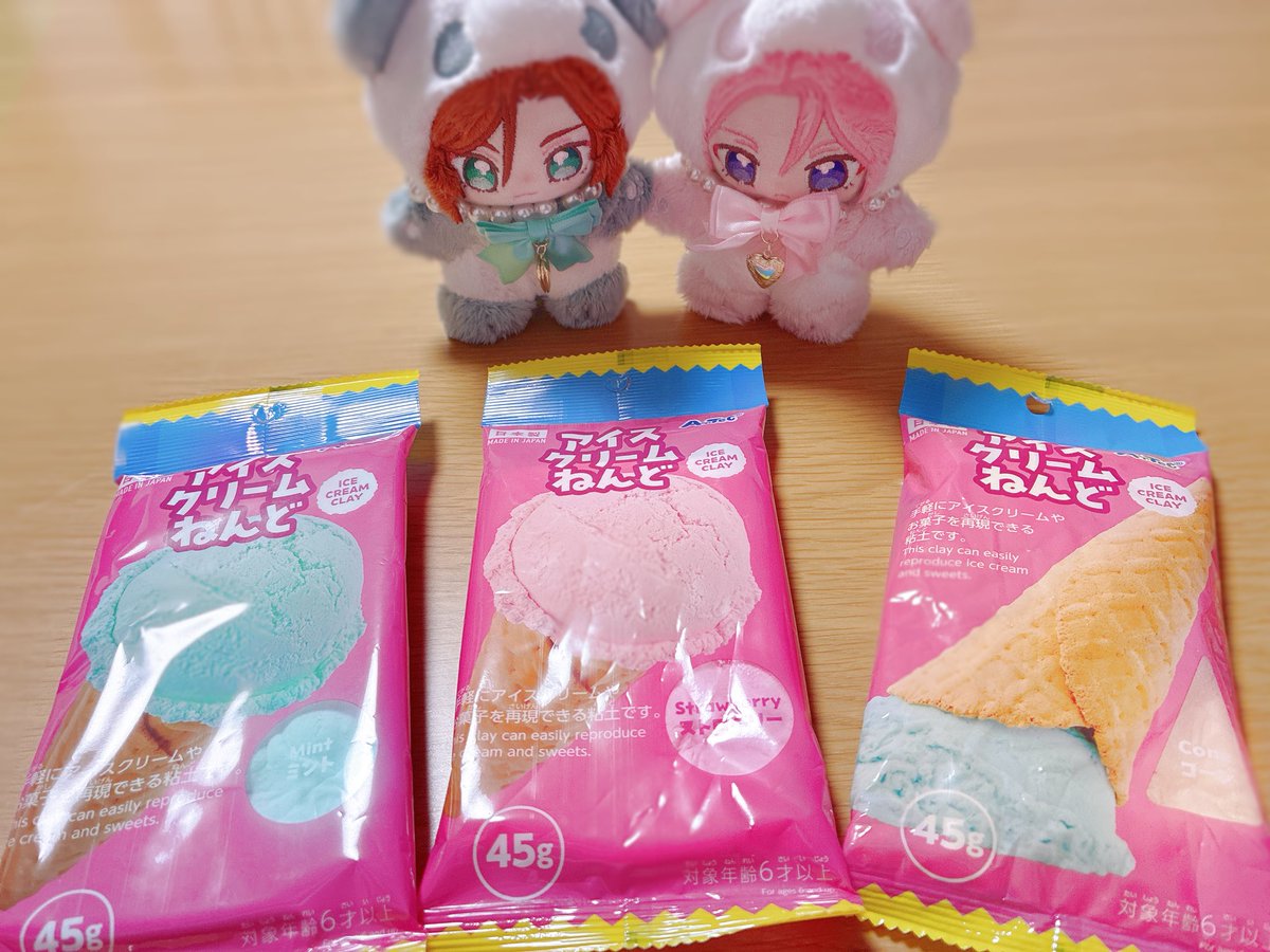 そういえば今日良いものを見つけました
アレを作れるはず……そのうち試す……