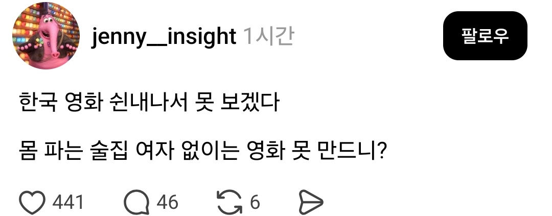 스레드는 오늘도 (@todaythred) on Twitter photo 