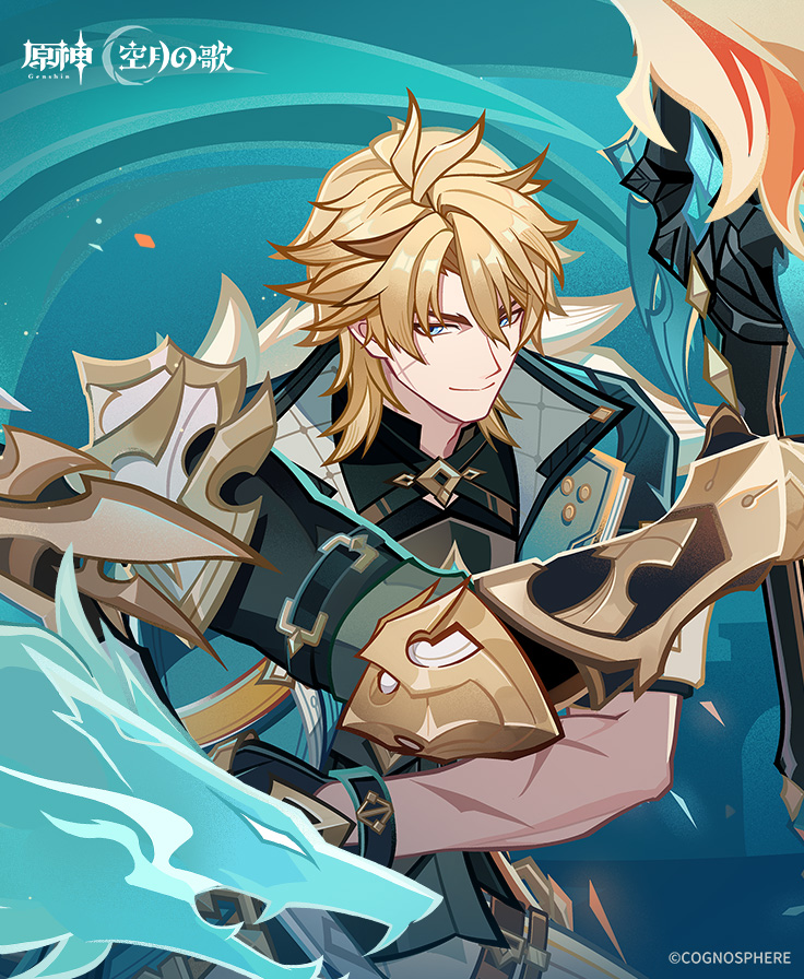 Genshin_7's tweet image. 【壁紙配布】
「Luna Ⅴ」イベントカレンダー限定壁紙が公開されました！

▼イベントカレンダーから、バージョン報酬をリアルタイムでチェック！
hoyo.link/qQ2MJeVQd

必要に応じて、保存して使ってみてくださいね！

#原神 #ファルカ #待望のファルカ登場