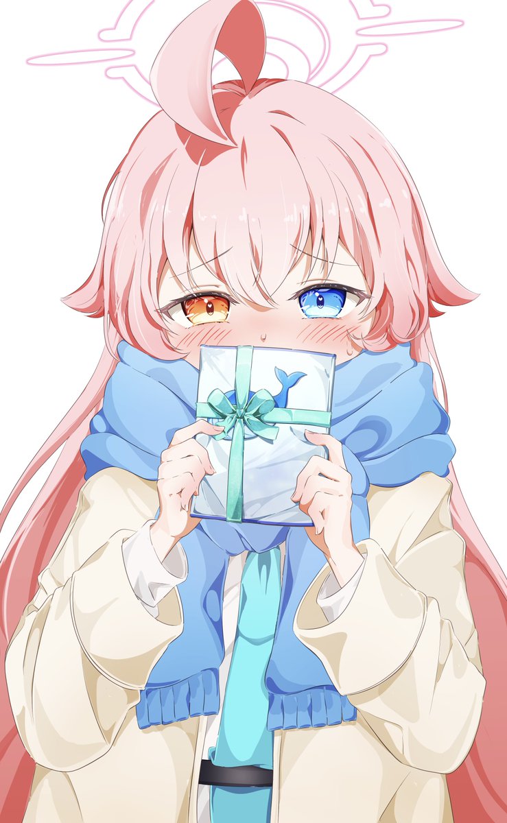 受け取ってくれる…かな？