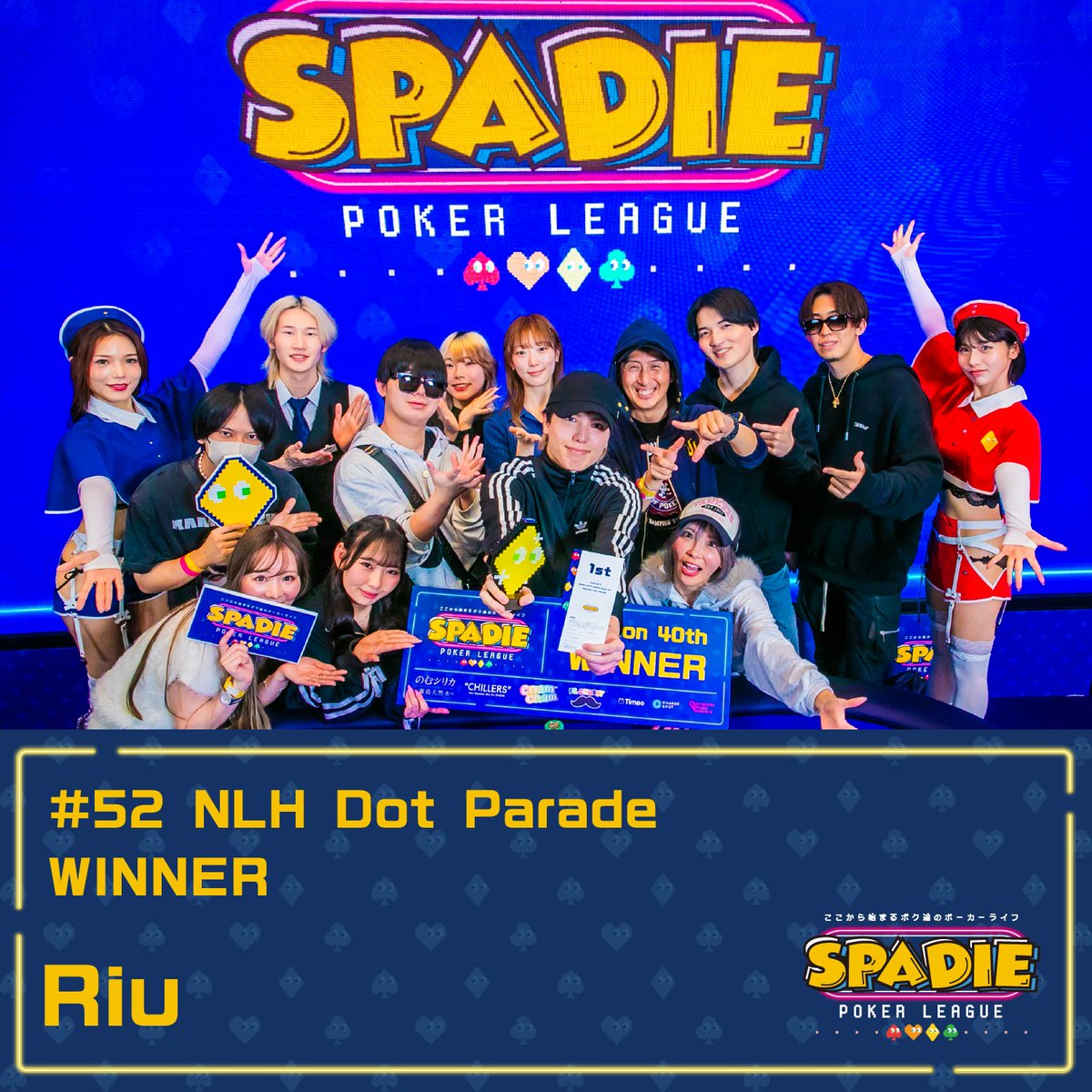 Ryoga_CJ @amusahar0111_aj 【#52 NLH Dot Parade】 優勝 Riu