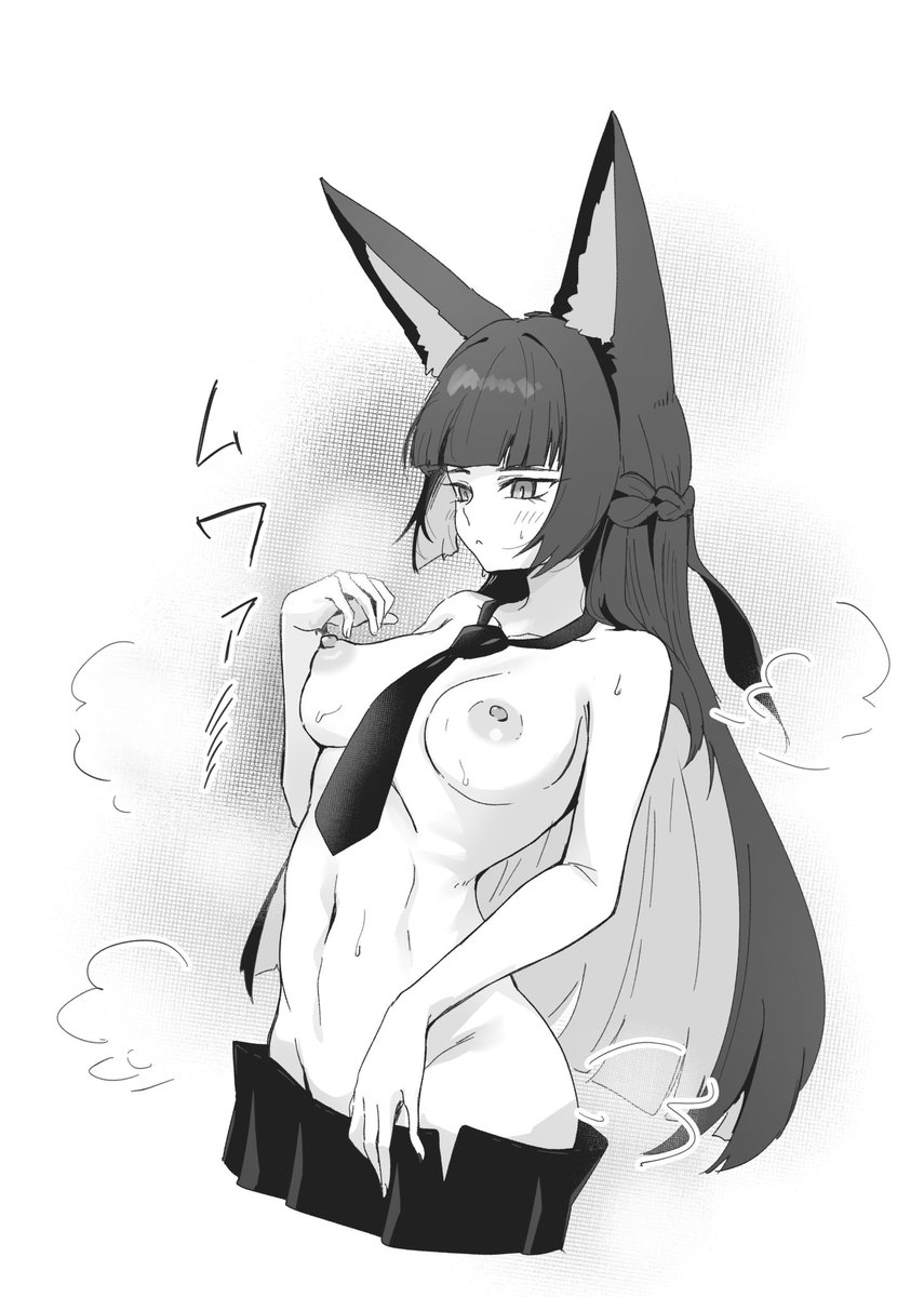 雅の任務後蒸れパイ 