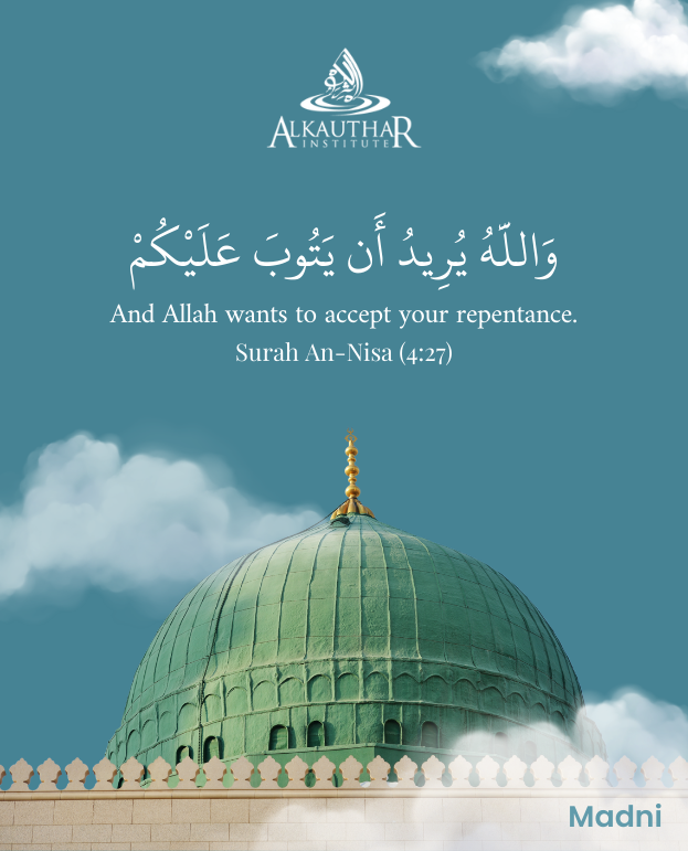 AlKautharWorld's tweet image. Allah opens the door of repentance out of mercy. Turning back is never too late.
online.alkauthar.org/courses/a-beli…

#allahsmercy #repentance #alkautharinstitute