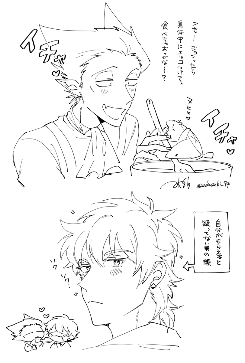 あかさび⛄️ (@akasabi_94) / Posts / X