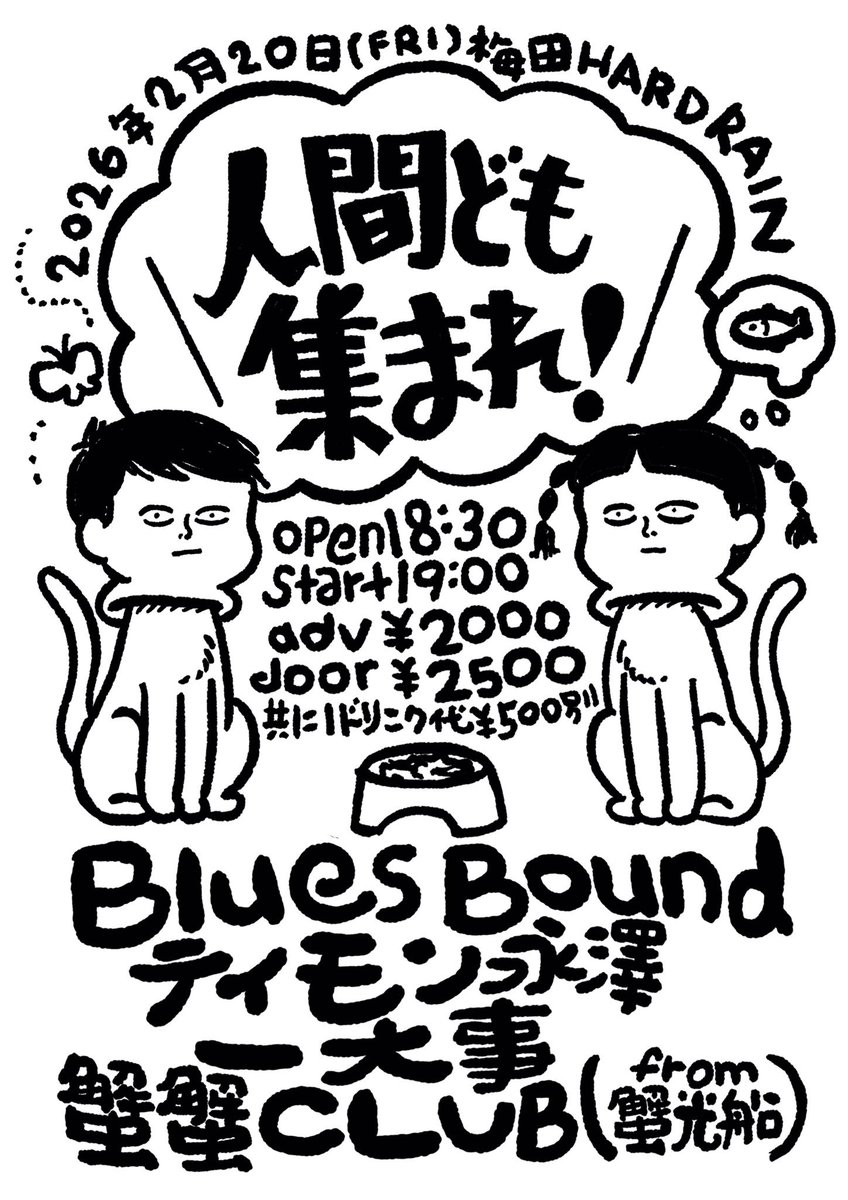 Blues Bound tweet media