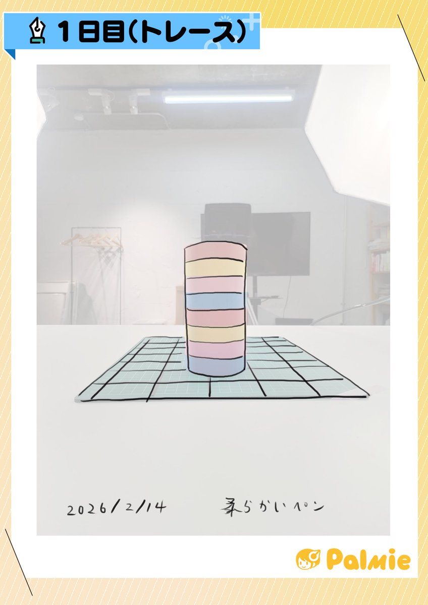 oakuyaK's tweet photo. 久しぶりに絵を描くにあたって「毎日一緒にパース感練習30日初級者向け」の1日目を受講しました。
講師は砂糖ふくろう先生です。
1日目はトレースですが、2023年と並べてみました。
←2026年
→2023年

#パルミー https://t.co/pADOmN54F0