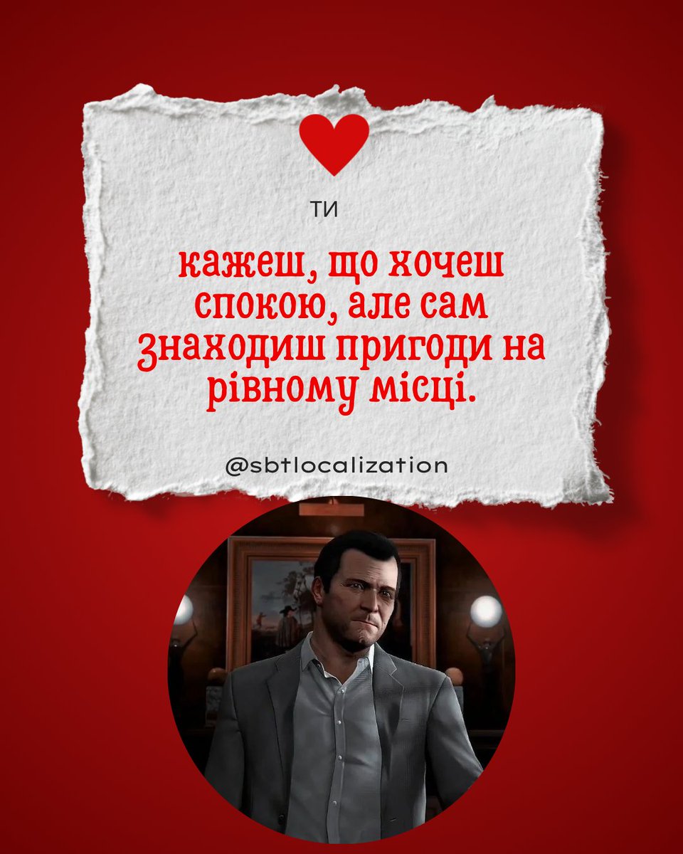 Шлякбитраф tweet media