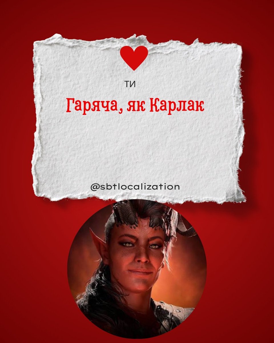 Шлякбитраф tweet media