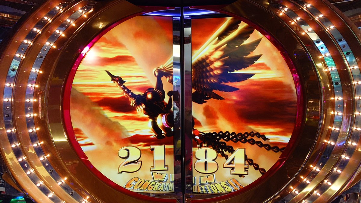 フォーチュントリニティ