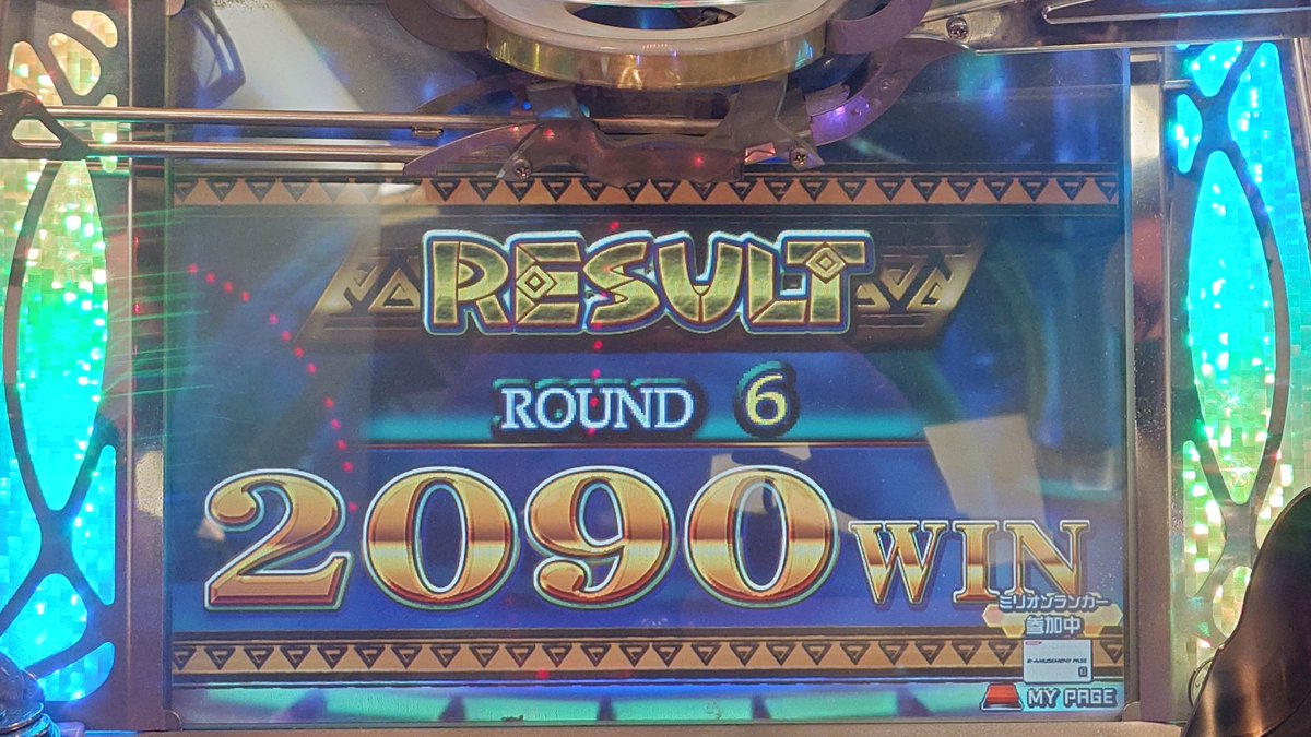 フォーチュントリニティ