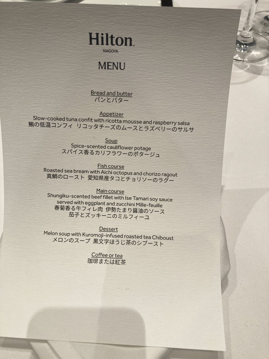 toyace869's tweet photo. 先週はヒルトンホテルで会食🍴今週は鳥羽で宴会🍻早朝帰り道中、ツレに拉致られカラオケ5時間🎤拘束…。
やっとお家に帰れた🏚️ https://t.co/URVuvClUFN