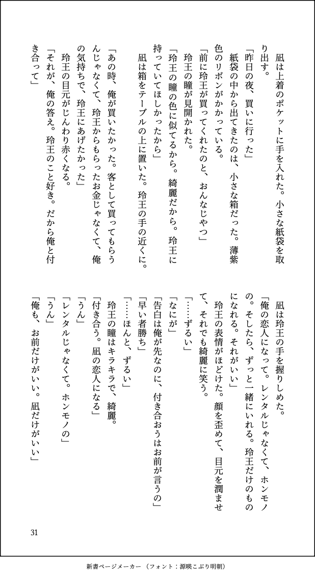 millu69's tweet photo. https://t.co/U2jHgjayaY