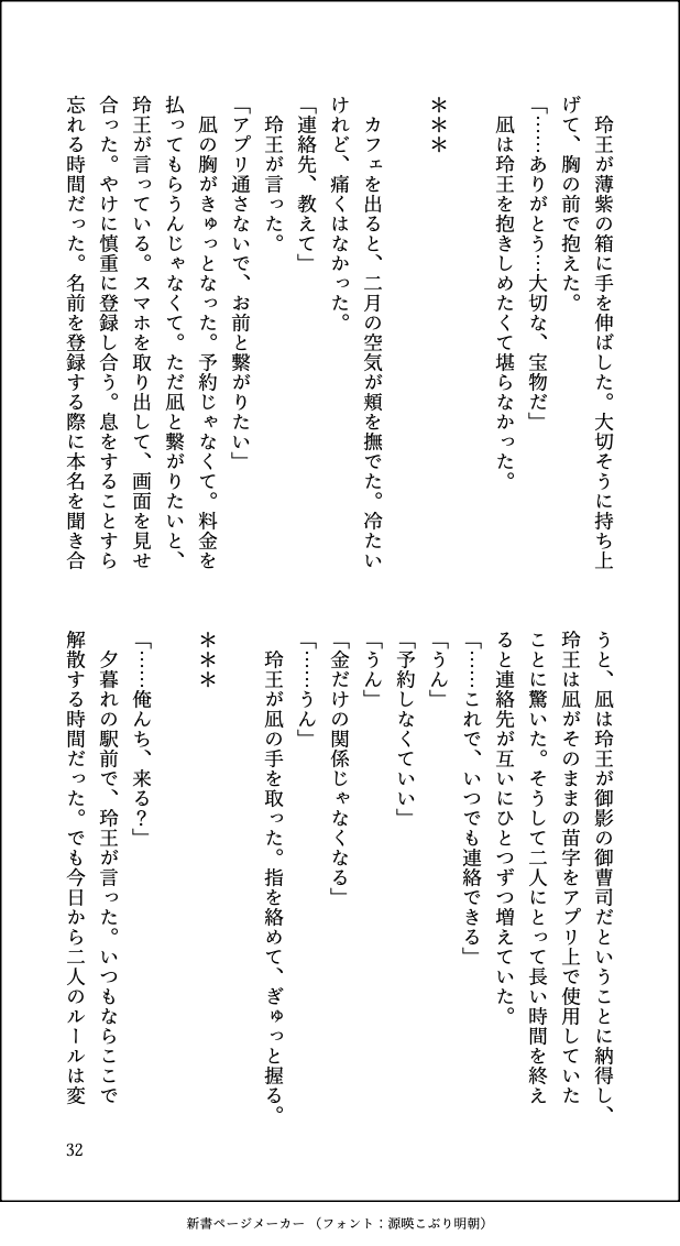 millu69's tweet photo. https://t.co/U2jHgjayaY