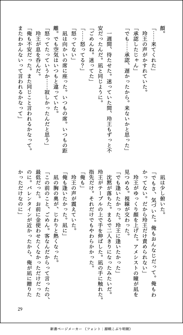 millu69's tweet photo. https://t.co/U2jHgjayaY