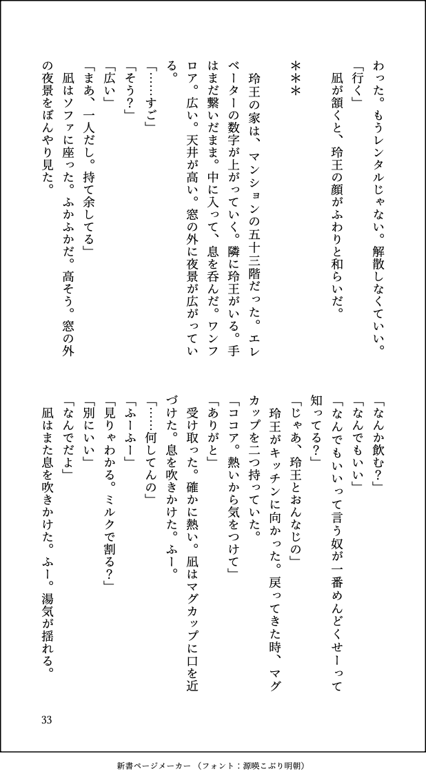 millu69's tweet photo. https://t.co/LuFRDXGE4j
