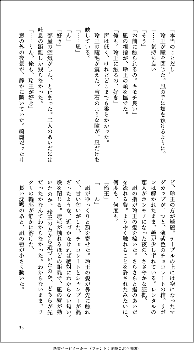 millu69's tweet photo. https://t.co/LuFRDXGE4j