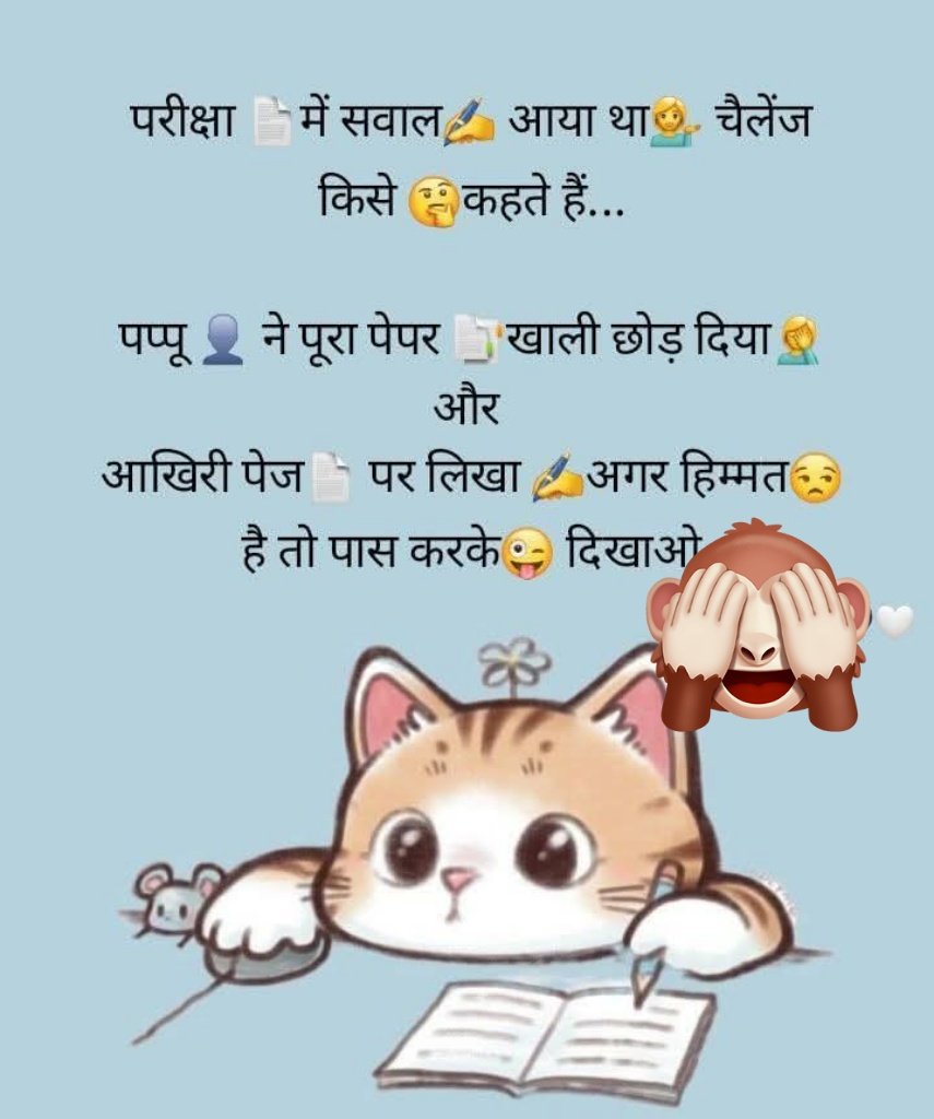 Sapna tweet media
