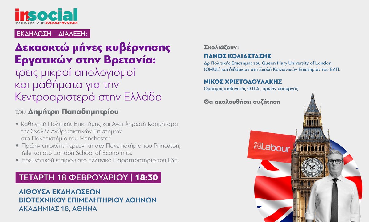 InSocial tweet media